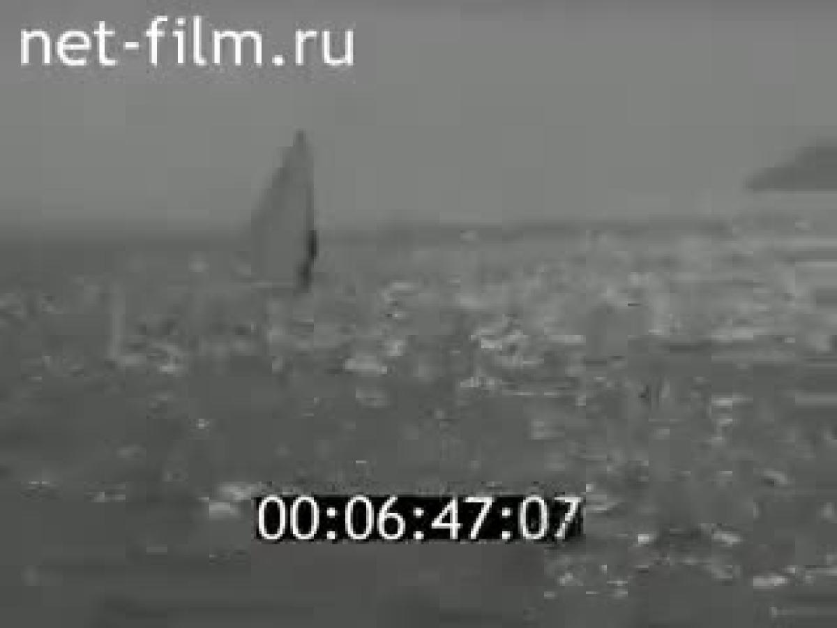 Чемпионат мира по виндгляйдеру Таллин 1985